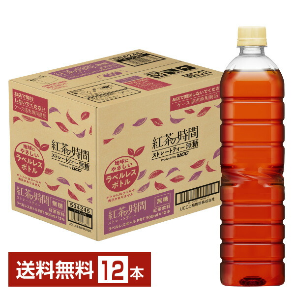 楽天市場】伊藤園 タリーズコーヒー アロマ エスプレッソ クリア