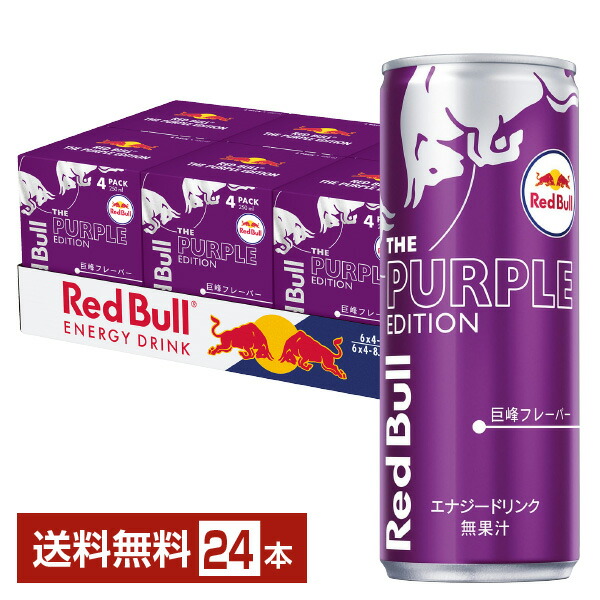 楽天市場】【24本】レッドブル ジャパン レッドブル・エナジー