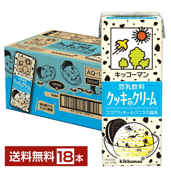 Amazon.co.jp: キッコーマン 豆乳飲料 チョコバナナ 200ml紙
