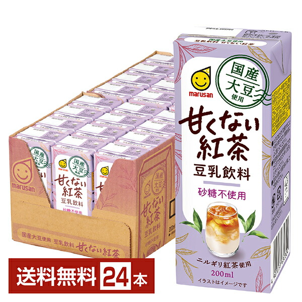 楽天市場】ポイント3倍 国産大豆使用 豆乳飲料 甘くないコーヒー