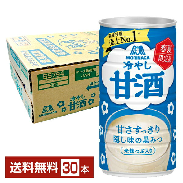 森永　甘酒しょうが　190g Amazon.co.jp: 森永製菓 甘酒 しょうが 190g×30本 : 食品・飲料