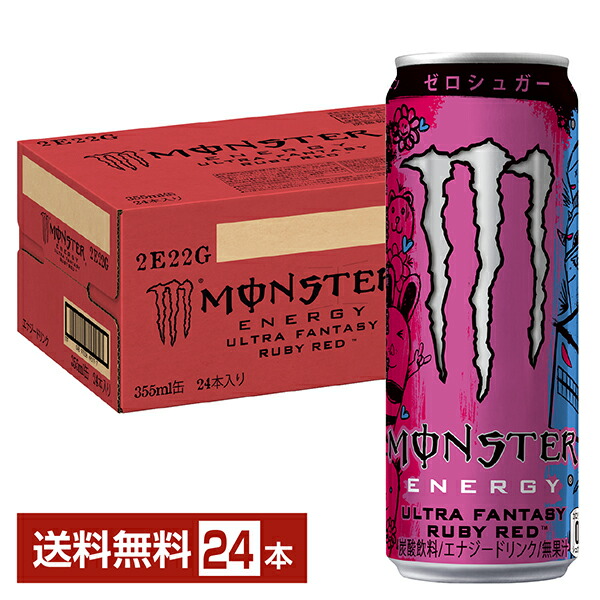 モンスターゼロシュガー355ml48本 Amazon.co.jp: アサヒ飲料 モンスターエナジー ゼロシュガー