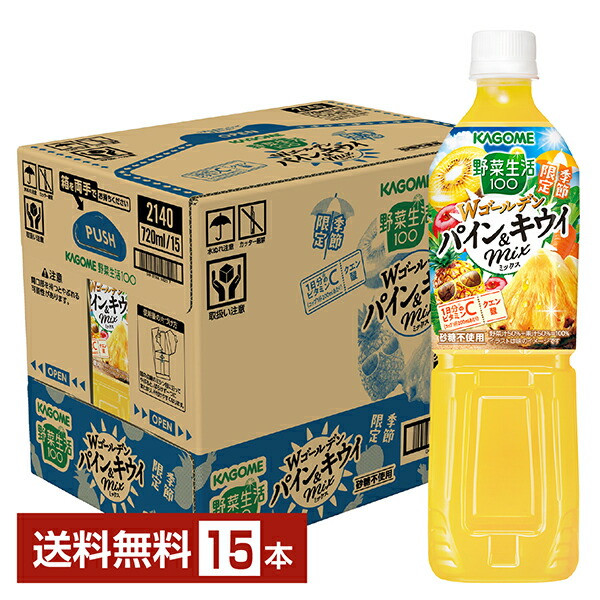 野菜生活 kag0220_1.jpg