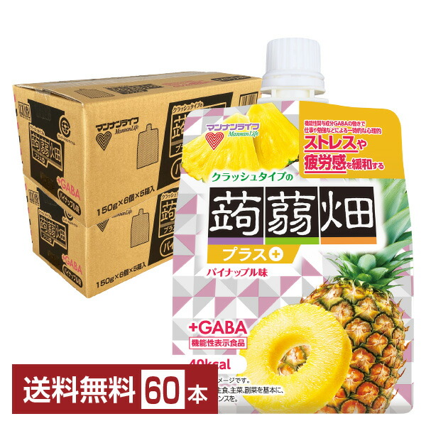 【やま】パイナップル フレッシュレモン バナナクッシュ 計25ml やま様専用】パイナップル フレッシュレモン バナナクッシュ 計