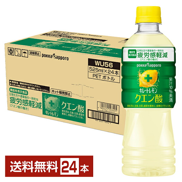 キレートレモンアップ　185ml 2ケース60本 pokka sapporo ポッカサッポロ キレートレモンアップ 185ml缶×30