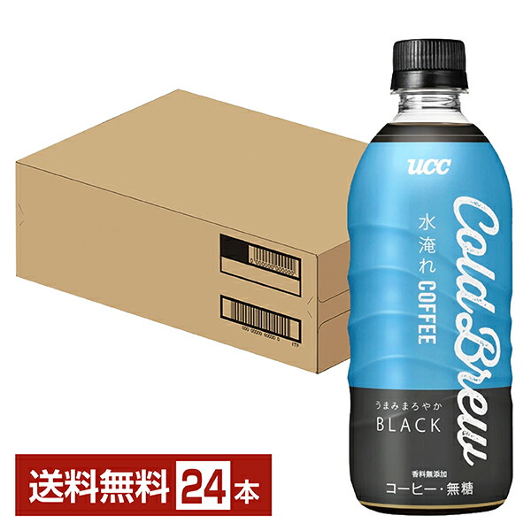伊藤園 TULLY'S COFFEE アロマエスプレッソ クリアブラック
