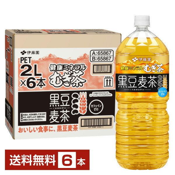 楽天市場】岡山県の黒豆「作州黒」使用「黒々茶」(黒豆茶 楽天市場】岡山県の黒豆「作州黒」使用「黒々茶」(黒豆茶
