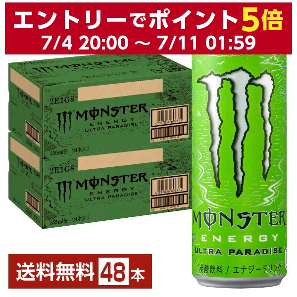 楽天市場】アサヒ モンスター ウルトラバイオレット 355ml 缶 24本 1 