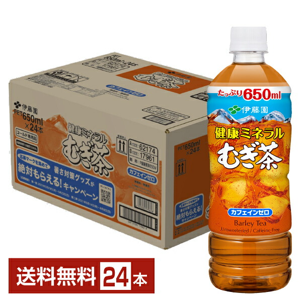 楽天市場】サントリー GREEN DA・KA・RA（グリーン ダカラ） やさしい麦茶 2L ペットボトル 6本 1ケース 【送料無料（一部地域除く）】  サントリー むぎ茶 麦茶飲料 SUNTORY barley tea グリーン ダカラ DAKARA DA KA RA GREEN : FELICITY  Beer＆Water
