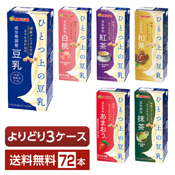 楽天市場】マルサン タニタカフェ監修 オーガニック 無調整豆乳 200ml 紙パック 24本 1ケース【送料無料（一部地域除く）】 マルサンアイ  marusan 無調整 豆乳 パック 有機 大豆 イソフラボン たんぱく質 食前 豆乳 : FELICITY Beer＆Water