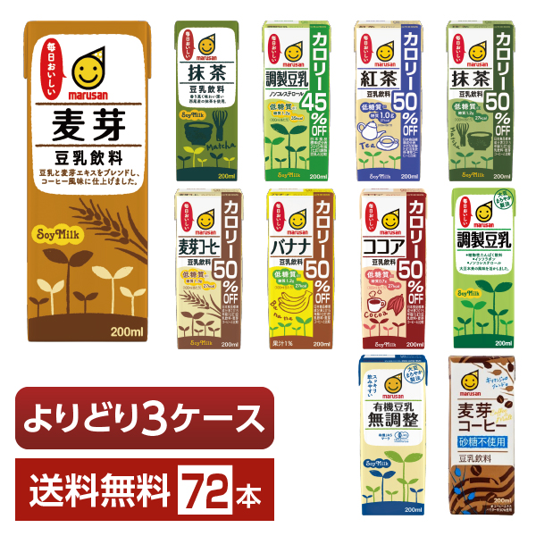 楽天市場】マルサン タニタカフェ監修 オーガニック 無調整豆乳 200ml 紙パック 24本 1ケース【送料無料（一部地域除く）】 マルサンアイ  marusan 無調整 豆乳 パック 有機 大豆 イソフラボン たんぱく質 食前 豆乳 : FELICITY Beer＆Water