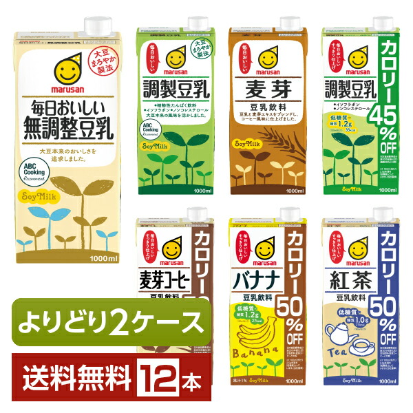 楽天市場】エントリーでポイント5倍 選べる マルサン 豆乳飲料 よりどりMIX 豆乳 1L紙パック 18本 （6本×3箱）【よりどり3ケース】【送料無料 （一部地域除く）】 麦芽 無調整豆乳 調整豆乳 カロリーオフ 麦芽コーヒー バナナ 紅茶 : FELICITY Beer＆Water