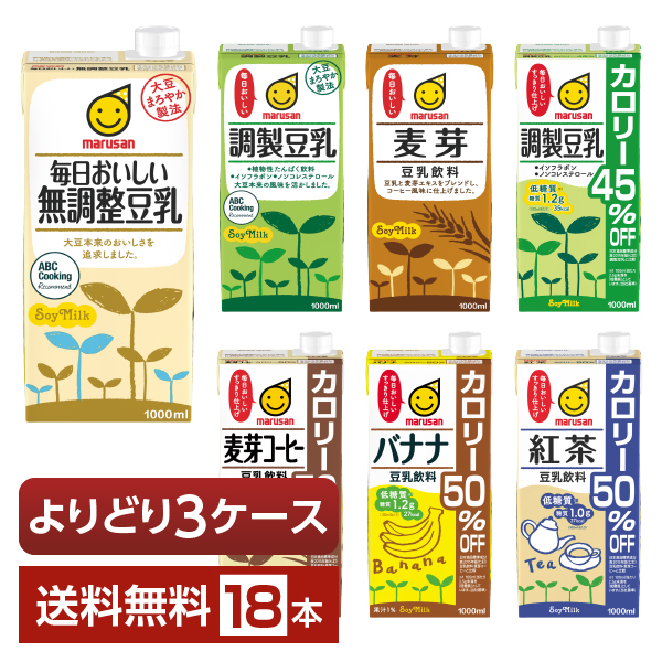 楽天市場】特定保健用食品 マルサン 国産大豆の調製豆乳 1L 紙パック 6本 1ケース トクホ【送料無料（一部地域除く）】 マルサン アイ  marusan 調整 豆乳 1000ml パック 1l 大豆 イソフラボン たんぱく質 食前 朝豆乳 : FELICITY Beer＆Water