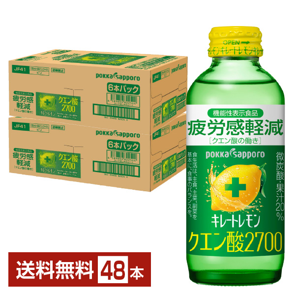 楽天市場】ポッカサッポロ キレートレモン Cウォーター 500ml ペットボトル 24本 1ケース 【送料無料（一部地域除く）】 サッポロ 飲料 キレート  レモン ポッカ サッポロ sapporo 熱中症対策 : FELICITY Beer＆Water