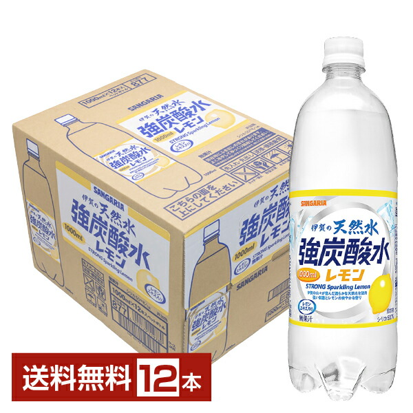 楽天市場】サンガリア 伊賀の天然水 強炭酸水レモン 500ml ペットボトル 24本 1ケース 【送料無料（一部地域除く）】 サンガリア 伊賀 の  天然 水 レモン 炭酸 水 フレーバー ソフトドリンク ソーダ 国産 : FELICITY Beer＆Water