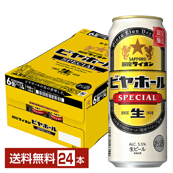 楽天市場】選べる ビール よりどりMIX アサヒ スーパードライ
