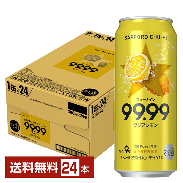 楽天市場】期間限定 サントリー こだわり酒場のレモンサワー 塩レモン 500ml 缶 24本 1ケース【送料無料（一部地域除く）】 サントリー  チューハイ こだわり酒場 塩 レモン 缶チューハイ サワー suntory 国産 : FELICITY Beer＆Water