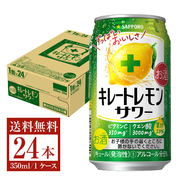 楽天市場】ポッカサッポロ キレートレモン 155ml 瓶 24本×2ケース（48本） 【送料無料（一部地域除く）】 サッポロ 瞬間 レモン 体感 飲料 キレート  レモン ポッカ サッポロ sapporo : FELICITY Beer＆Water