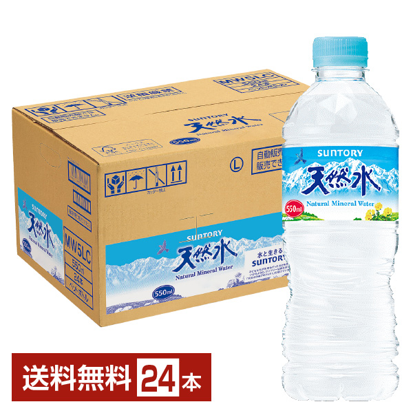 楽天市場】伊藤園 エビアン 750ml ペットボトル 12本 1ケース【送料無料（一部地域除く）】evian ナチュラル ミネラル ウォーター 硬水  鉱泉水 伊藤園 ITOEN フランス : FELICITY Beer＆Water