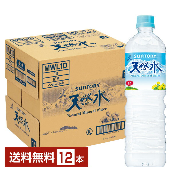 楽天市場】伊藤園 エビアン 330ml ペットボトル 24本 1ケース【送料無料（一部地域除く）】evian ナチュラル ミネラル ウォーター 硬水  鉱泉水 伊藤園 ITOEN フランス : FELICITY Beer＆Water