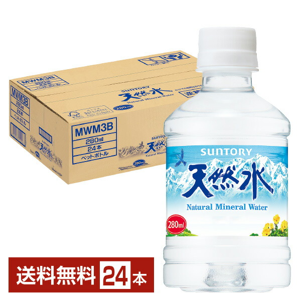 楽天市場】伊藤園 エビアン 750ml ペットボトル 12本 1ケース【送料無料（一部地域除く）】evian ナチュラル ミネラル ウォーター 硬水  鉱泉水 伊藤園 ITOEN フランス : FELICITY Beer＆Water