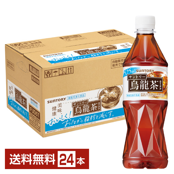 サントリー黒烏龍茶350ml 3ケース(72本)