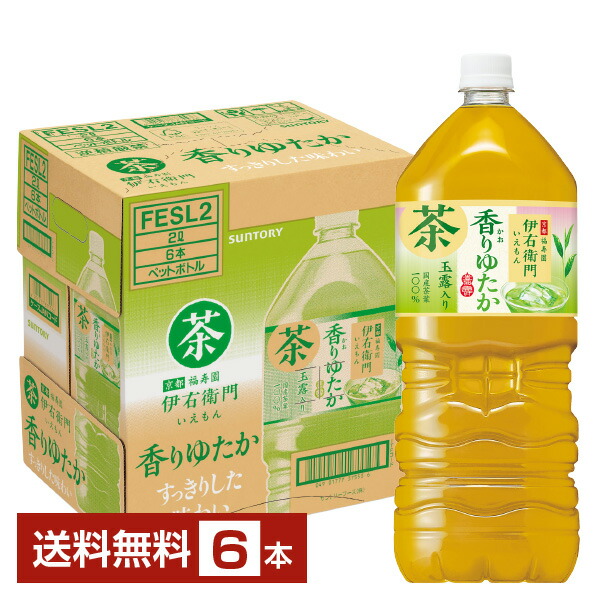 楽天市場】サントリー GREEN DA・KA・RA（グリーン ダカラ） やさしい麦茶 2L ペットボトル 6本 1ケース 【送料無料（一部地域除く）】  サントリー むぎ茶 麦茶飲料 SUNTORY barley tea グリーン ダカラ DAKARA DA KA RA GREEN : FELICITY  Beer＆Water