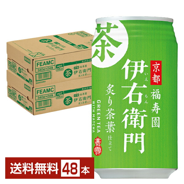 楽天市場】ポイント10倍 特定保健用食品 キリン ヘルシア 緑茶α 350ml