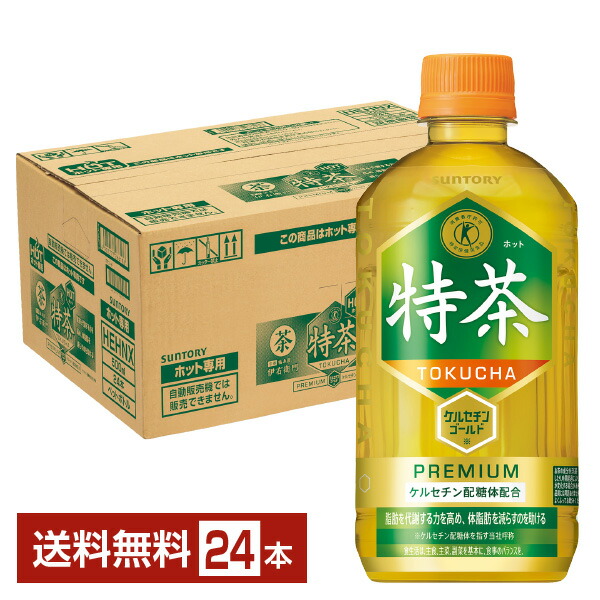 楽天市場】特定保健用食品 サントリー 緑茶 ホット伊右衛門 特茶 500ml