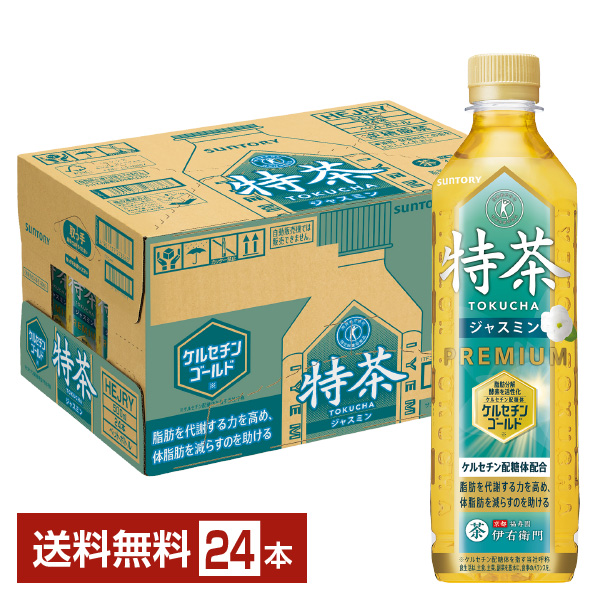 楽天市場】サントリー烏龍茶 160g 缶 30本 1ケース 【送料無料（一部地域除く）】 サントリー 烏龍茶 中国福建省産 茶葉 ウーロン茶  ポリフェノール 食事の際に 100ml当たり カフェイン 約20mg suntory 国内製造 : FELICITY Beer＆Water