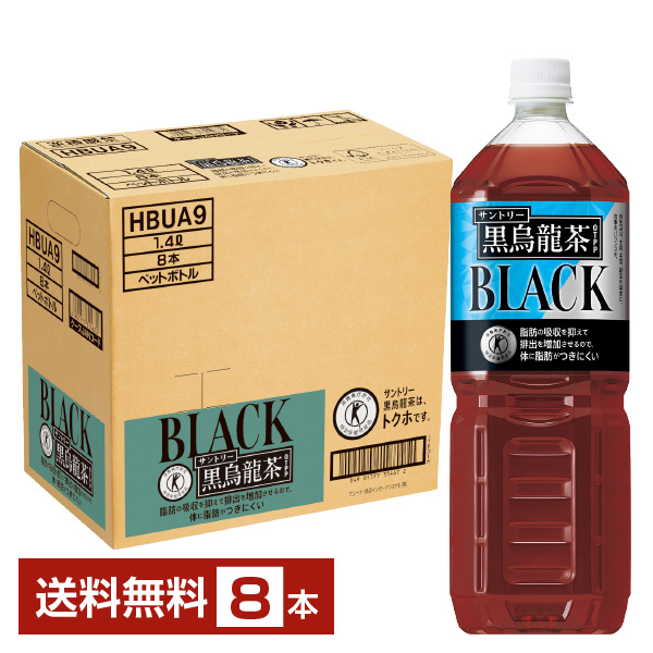 楽天市場】サントリー烏龍茶 160g 缶 30本 1ケース 【送料無料（一部地域除く）】 サントリー 烏龍茶 中国福建省産 茶葉 ウーロン茶  ポリフェノール 食事の際に 100ml当たり カフェイン 約20mg suntory 国内製造 : FELICITY Beer＆Water