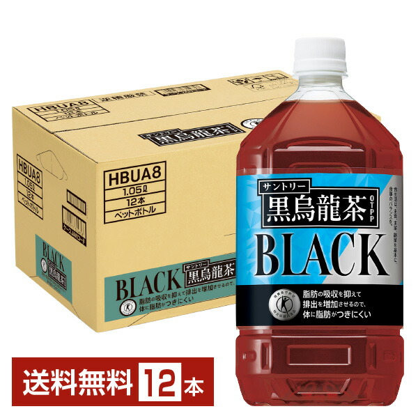 楽天市場】サントリー烏龍茶 160g 缶 30本 1ケース 【送料無料（一部地域除く）】 サントリー 烏龍茶 中国福建省産 茶葉 ウーロン茶  ポリフェノール 食事の際に 100ml当たり カフェイン 約20mg suntory 国内製造 : FELICITY Beer＆Water