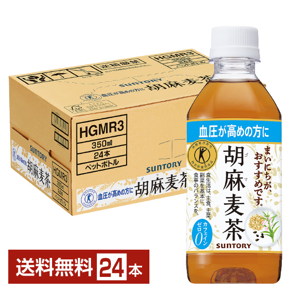 楽天市場】アサヒ 十六茶 麦茶 2L ペットボトル 2000ml 6本 1ケース