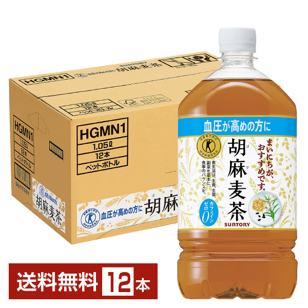 楽天市場】アサヒ 十六茶 麦茶 2L ペットボトル 2000ml 6本 1ケース