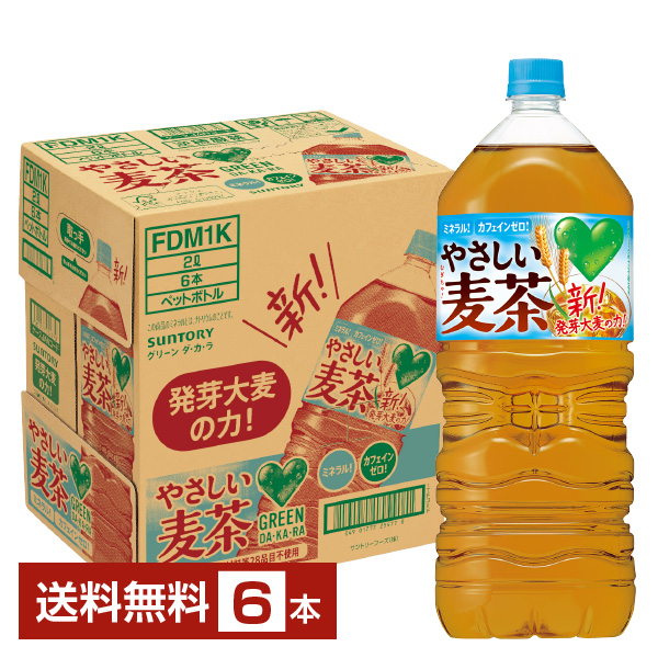 楽天市場】アサヒ 十六茶 麦茶 2L ペットボトル 2000ml 6本 1ケース