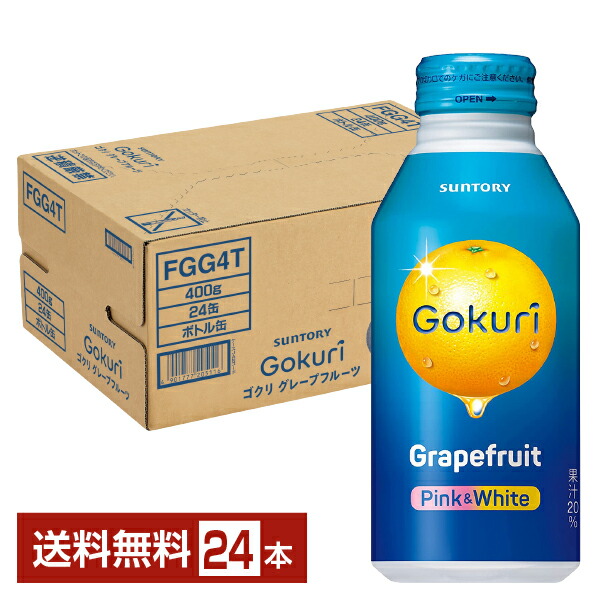 楽天市場】サントリー なっちゃん オレンジ 1.5L ペットボトル 8本 1ケース【送料無料（一部地域除く）】 果汁入り飲料 SUNTORY オレンジ  : FELICITY Beer＆Water