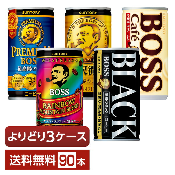 楽天市場】選べる コーヒー 珈琲 よりどりMIX アサヒ ワンダ 185g 缶 60本 （30本×2箱）【よりどり2ケース】【送料無料（一部地域除く）】モーニング  ショット 朝専用 金の微糖 ブラック 無糖 プレミアム ゼロ : FELICITY Beer＆Water