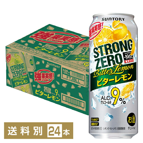 楽天市場】期間限定 サントリー こだわり酒場のレモンサワー 塩レモン 500ml 缶 24本 1ケース【送料無料（一部地域除く）】 サントリー  チューハイ こだわり酒場 塩 レモン 缶チューハイ サワー suntory 国産 : FELICITY Beer＆Water