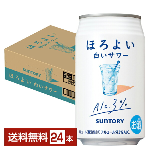 チューハイ｜サントリー ほろよい アイスティーサワー 350ml 缶