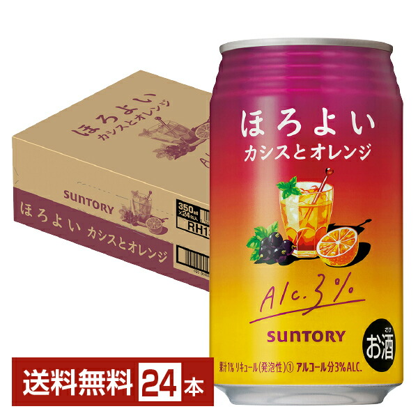 楽天市場】サントリー ほろよい アイスティーサワー 350ml 缶 24本×2