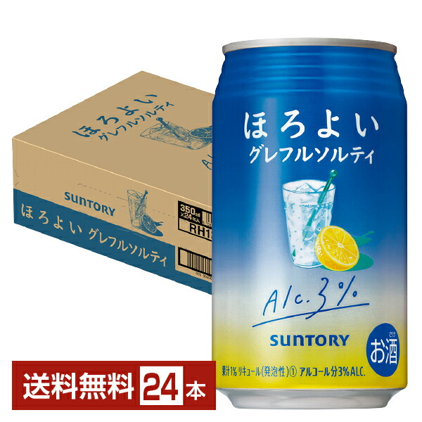 【本物保証】 楽天市場】サントリー 24本 缶 350ml グレフルソルティ ほろよい チューハイ・カクテル