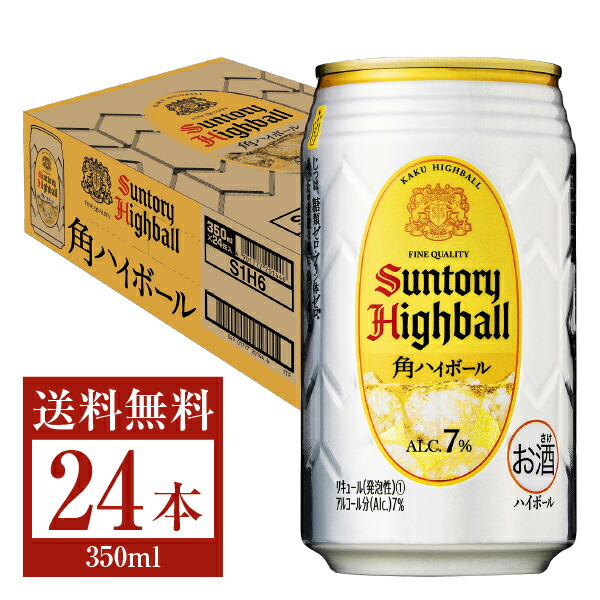 楽天市場】ポイント3倍 宝 Takara タカラ 寶 焼酎ハイボール レモン 500ml 缶 24本 1ケース【送料無料（一部地域除く）】宝  チューハイ 焼酎 ハイボール レモン 糖 質 プリン体 甘味料 0 缶チューハイ サワー 宝酒造 takara 国産 : FELICITY  Beer＆Water