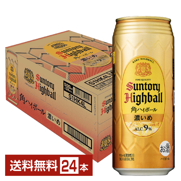 ジムビーム - サントリー　ジムハイボール　500ml 楽天市場】サントリー ジムビーム ハイボール 500ml 缶 24本 1