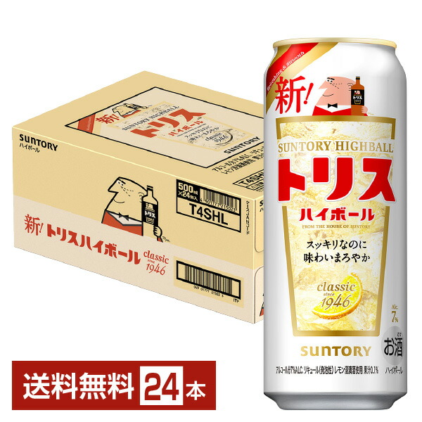 楽天市場】サントリー 翠(SUI)ジンソーダ 350ml 缶 24本 2ケース （48本）【送料無料（一部地域除く）】サントリー チューハイ sui  ジン スイ ソーダ 缶チューハイ サワー 晩酌 suntory 国産 : FELICITY Beer＆Water