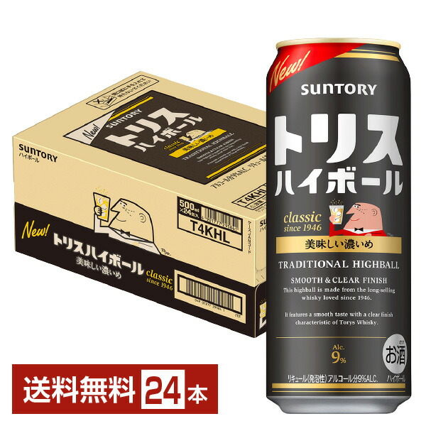 楽天市場】サントリー ジムビーム ハイボール 500ml 缶 24本 1