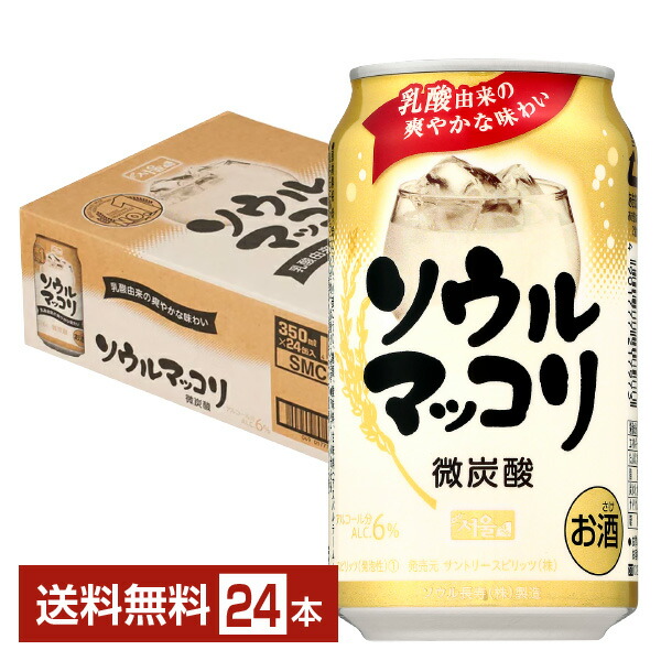 サントリー - タベ￥MIX BB》プレモル/一番搾り/SPD他350/500ml☓24缶 サントリー - 夕べMIXBB》プレモル/エビス他350/500ml各24缶2箱
