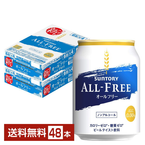 SALE／85%OFF】 キリン 350ml 零ICHI １ケース24本 ゼロイチ ビール・発泡酒