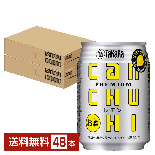 サントリー 特撰白角水割 250ml 缶 24本×2ケース（48本） Amazon.co.jp: サントリー 特撰白角水割 250ml 缶 24本×2ケース