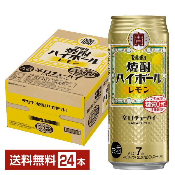 楽天市場】【クーポン対象品】サントリー ジムビーム ハイボール 350ml 缶 24本 1ケース【送料無料（一部地域除く）】ジムビーム ハイ ボール  jimbeam レモン 缶ハイボール suntory 国産 : FELICITY Beer＆Water