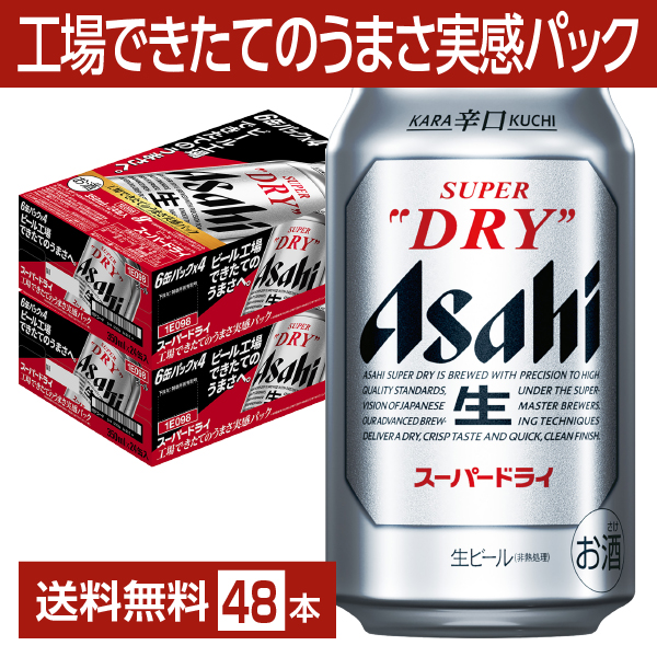 人気特価激安 工場出荷状態 箱未開封 新品 アサヒビールヘッド黄色②